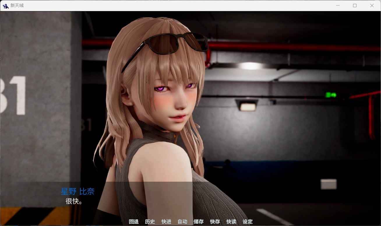 视觉数据3