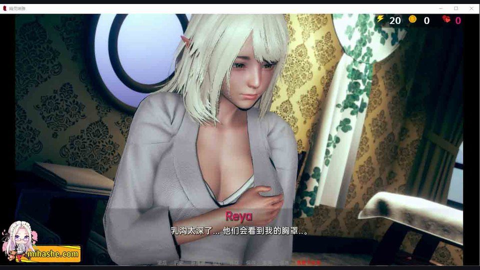 精灵女孩 操作界面 实机截图 2