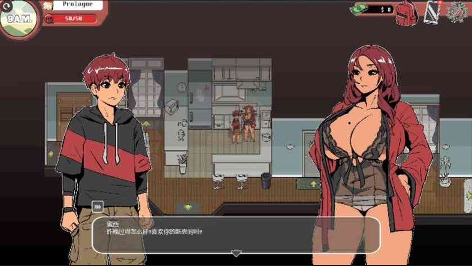 幽灵牛奶生活 中文版 内容截图 7
