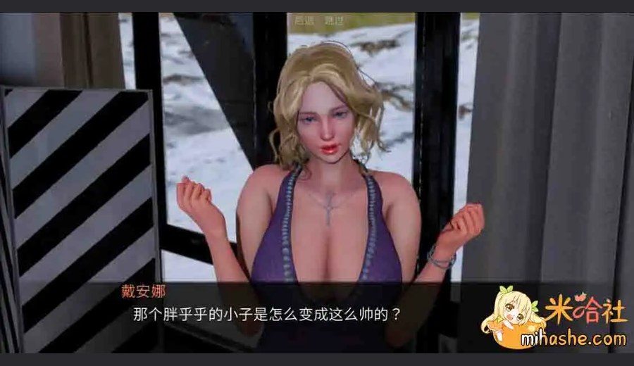 欲望村 欲望村PC版免费下载 封面图