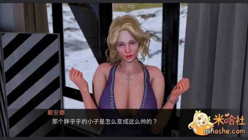 欲望村 版本内容 实机截图 1