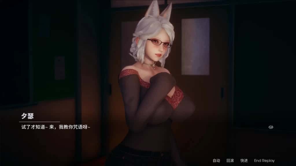 凤凰 Phoenixes 操作界面 详情图 3
