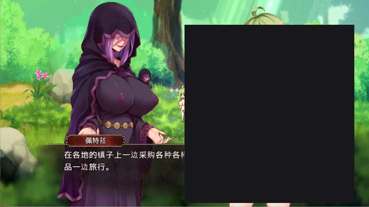 扶她山谷 资源内容 画面 2