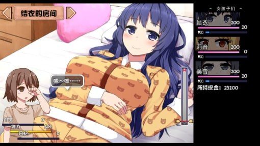 夏日狂想曲_SummerMemories 攻略要点 预览图 5