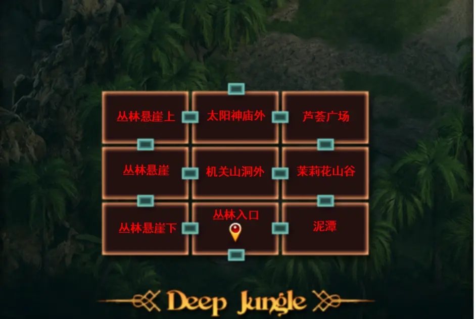 纳迪亚之宝 支线内容 画面 8