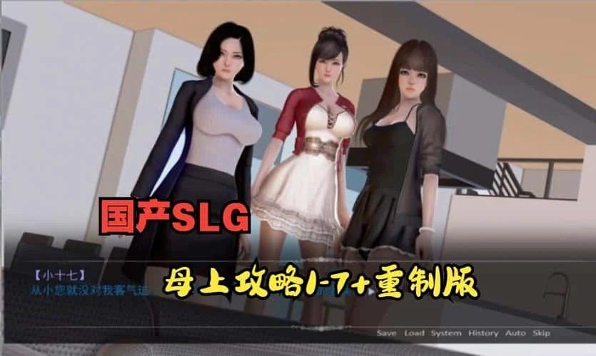 母上攻略 安卓版 内容截图 5