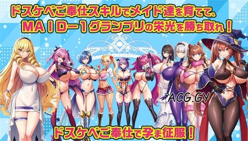 炎孕系列 PC版 展示图 3