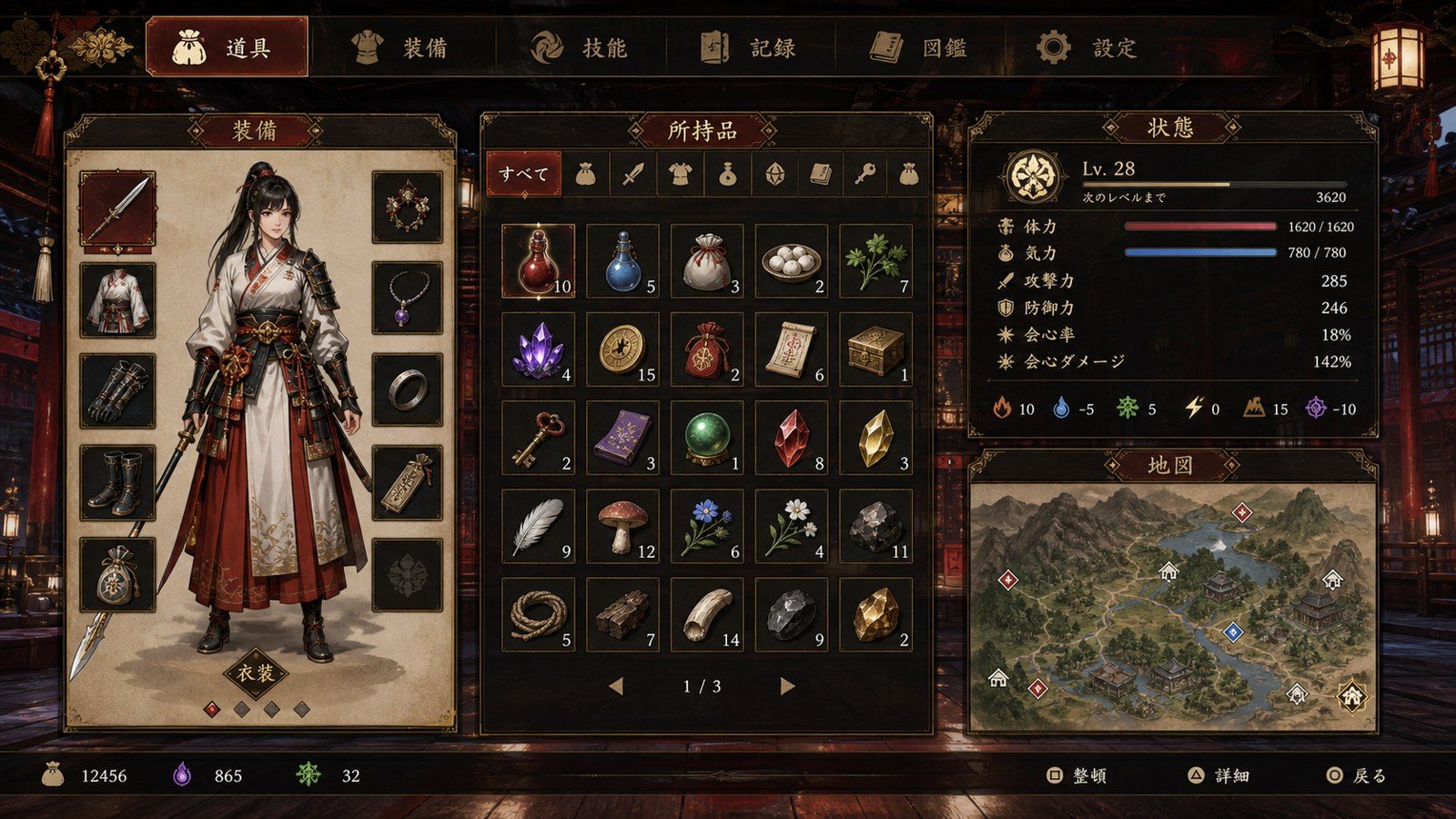 玉莲之剑v0 中文界面 实机截图 2