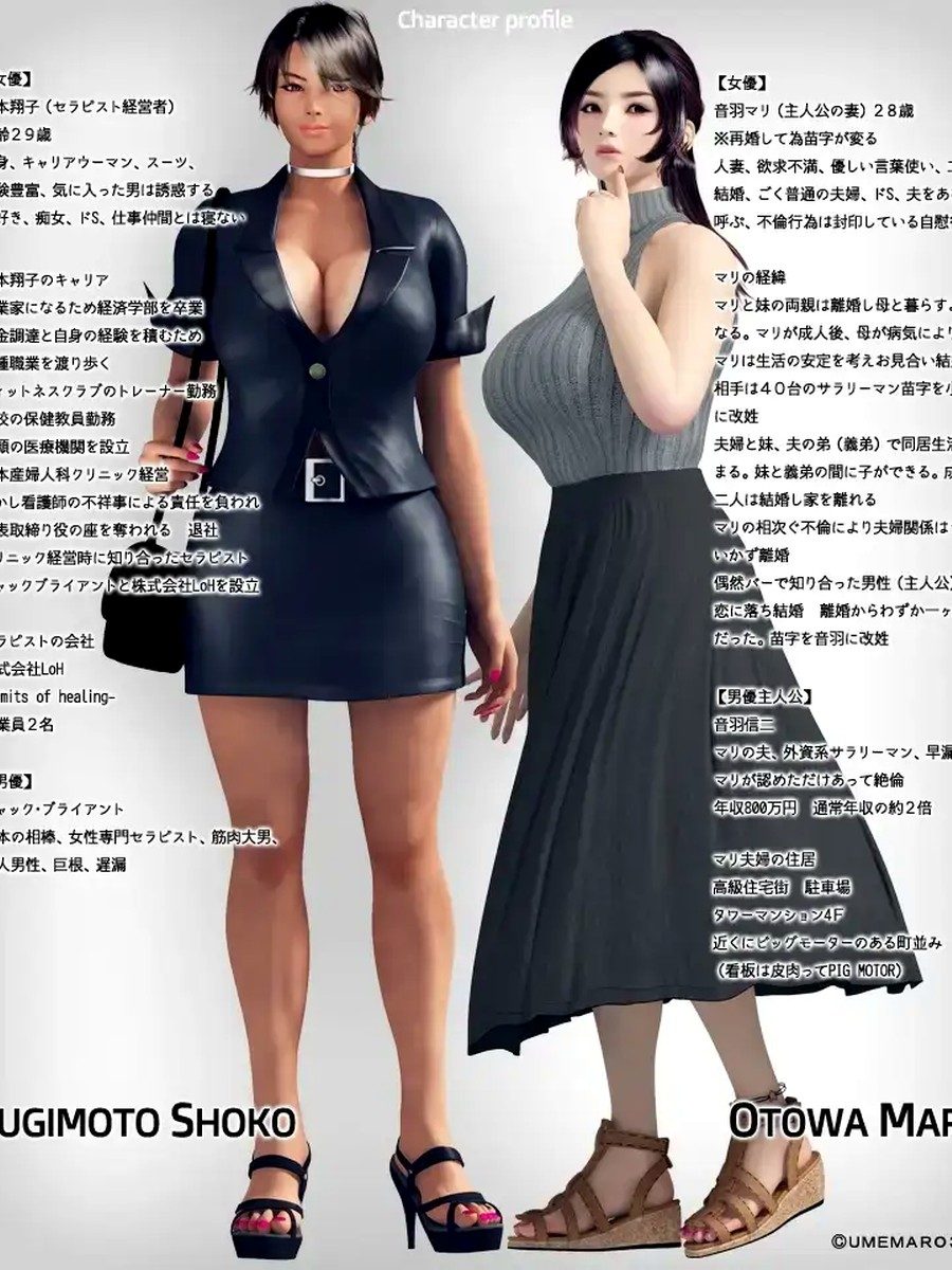 性爱治疗师 资源内容 内容截图