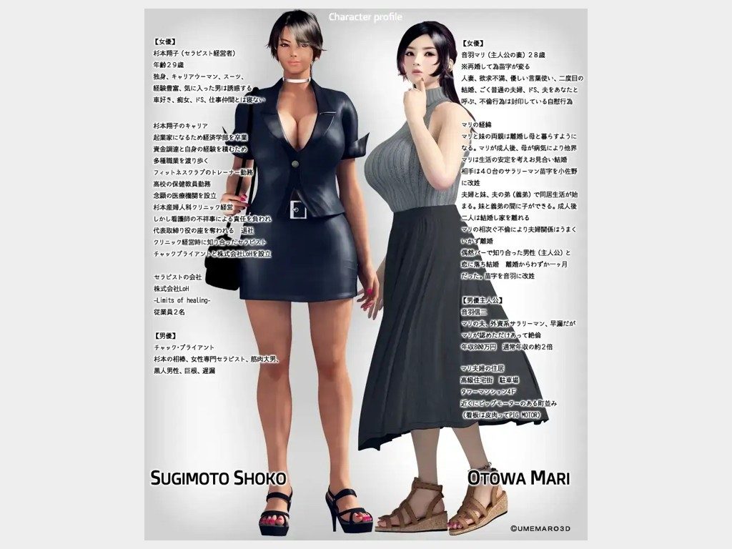性爱治疗师 地图探索 实机截图 1