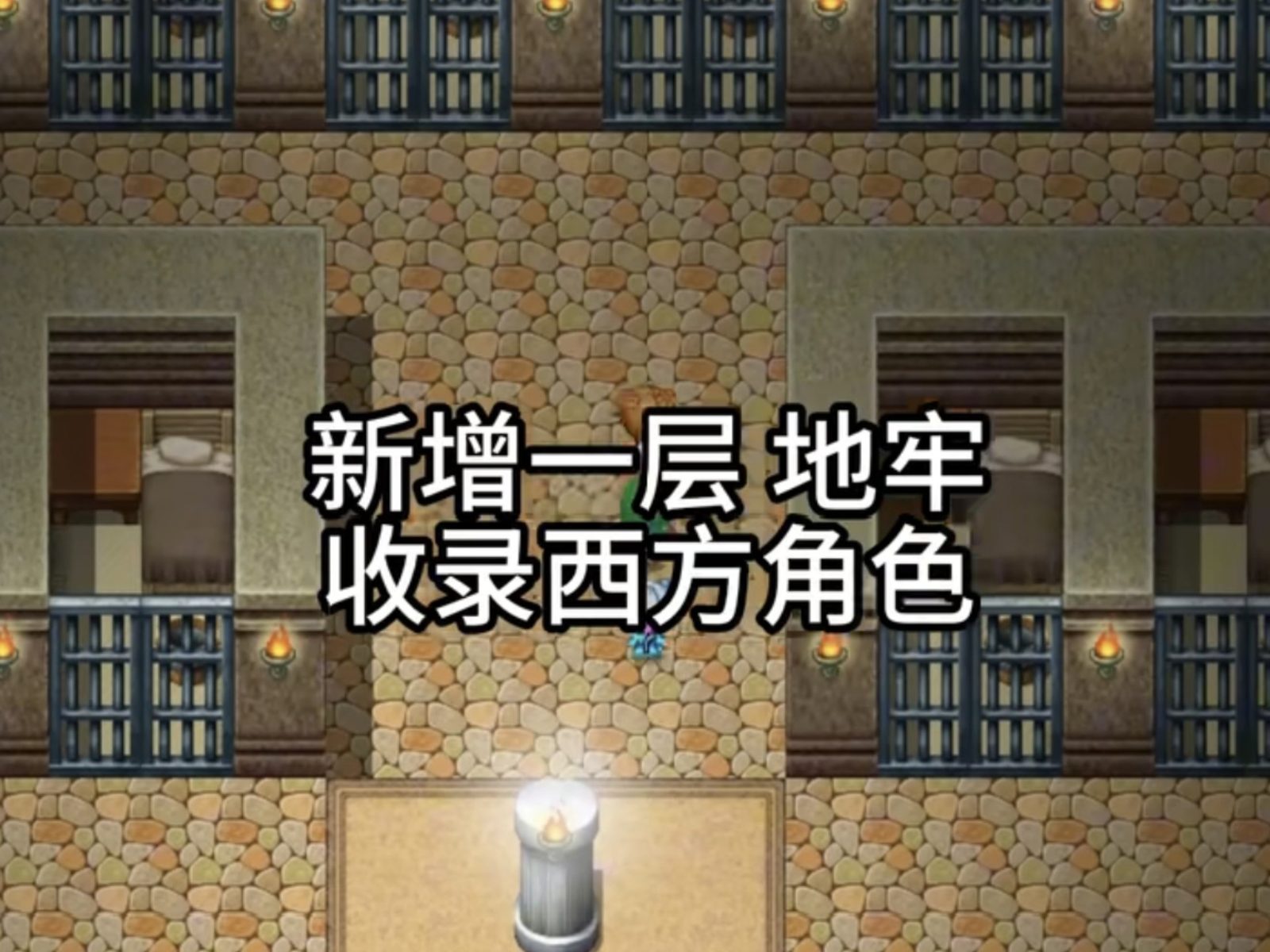 缚语BondWhispers版 角色路线 详情图 7