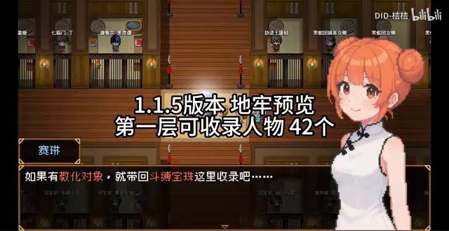 缚语BondWhispers版 场景演出 页面配图 8
