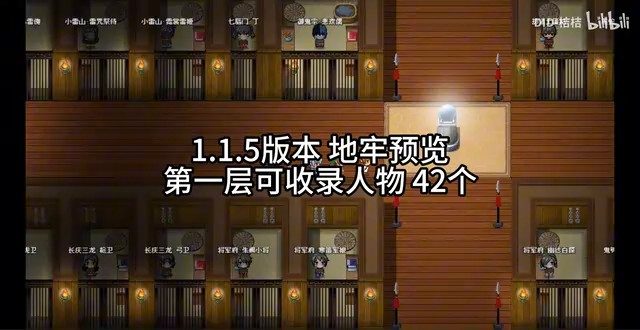 缚语BondWhispers版 场景演出 资料图 6