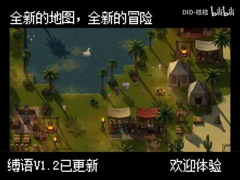 缚语BondWhispers版 图鉴收集 玩法截图 1
