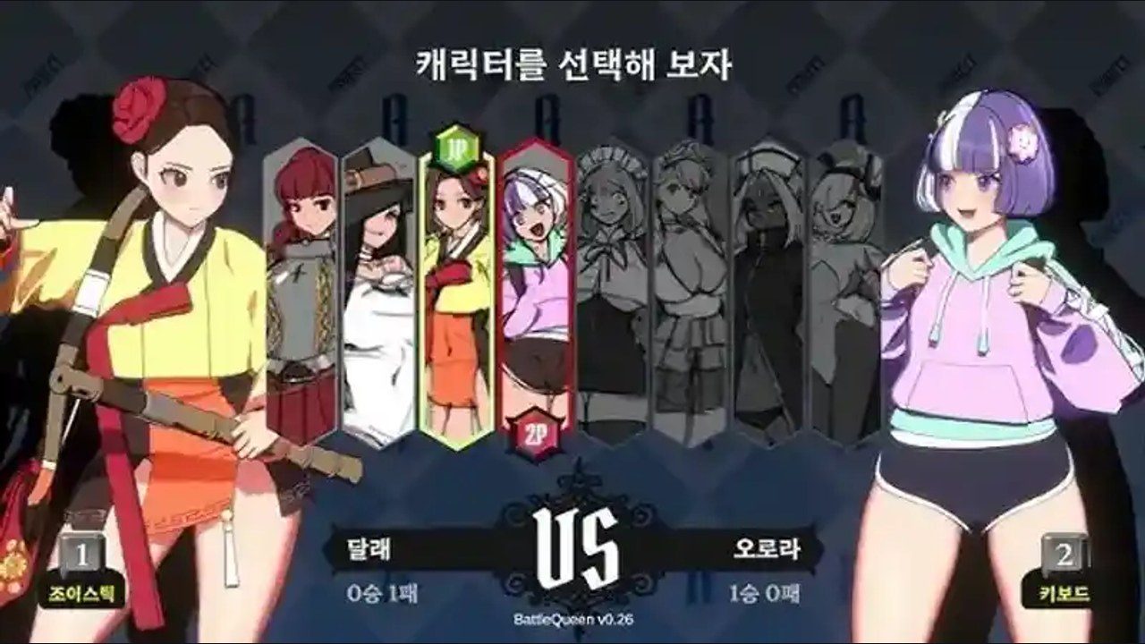 战斗女王 主线事件 预览图 5