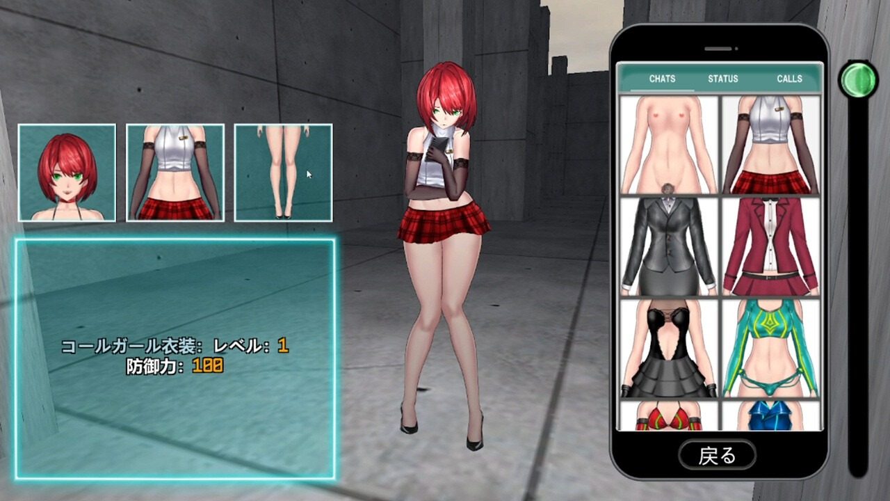 女体化装置Ver 官方中文 页面配图 8