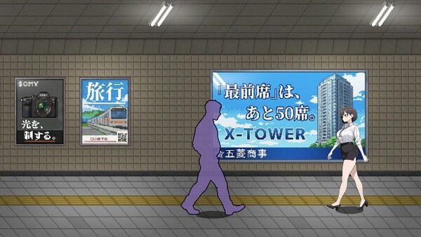 色欲出口ExitLust 剧情互动 实机截图 2