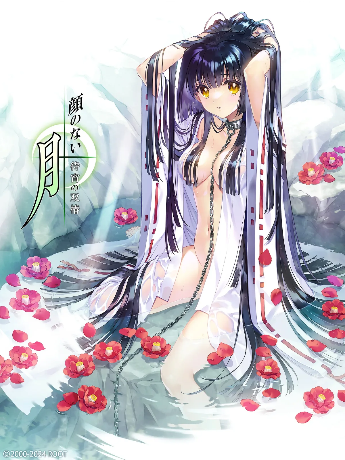 无颜之月-待宵双椿 角色路线 实机截图
