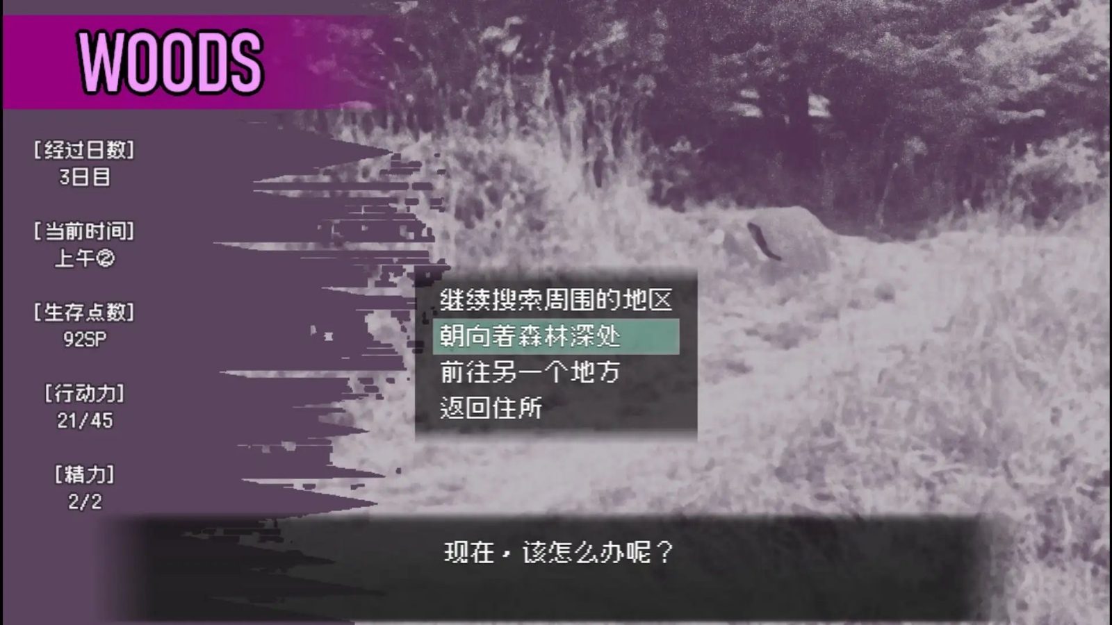 爱是不会消失的 故事片段 内容截图 6