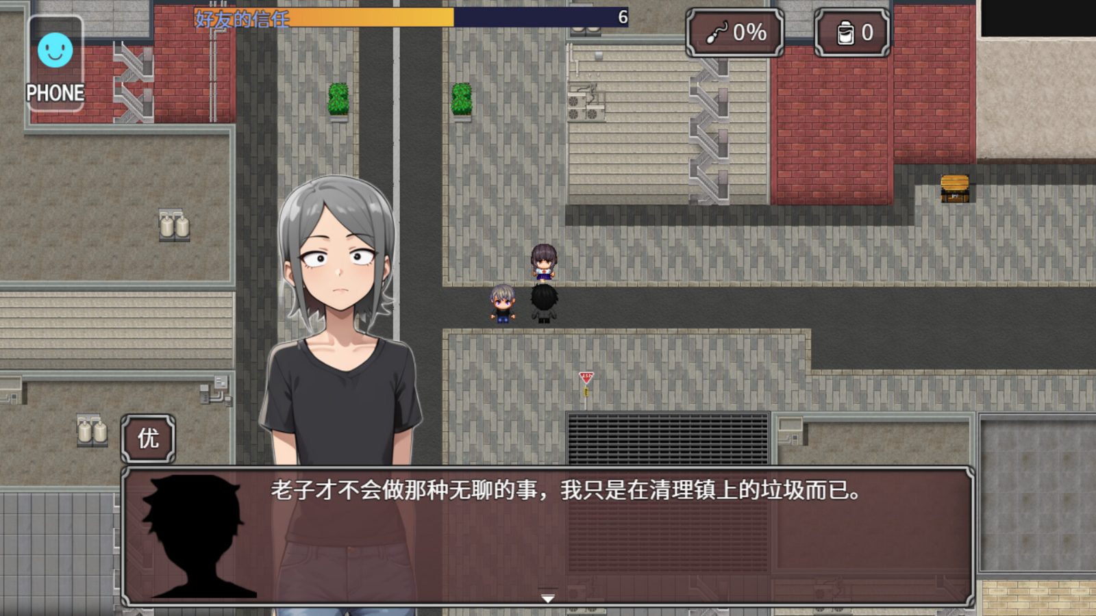 NTR勇者-让你最好朋友的母亲怀孕你就成功了 支线内容 专题图 6