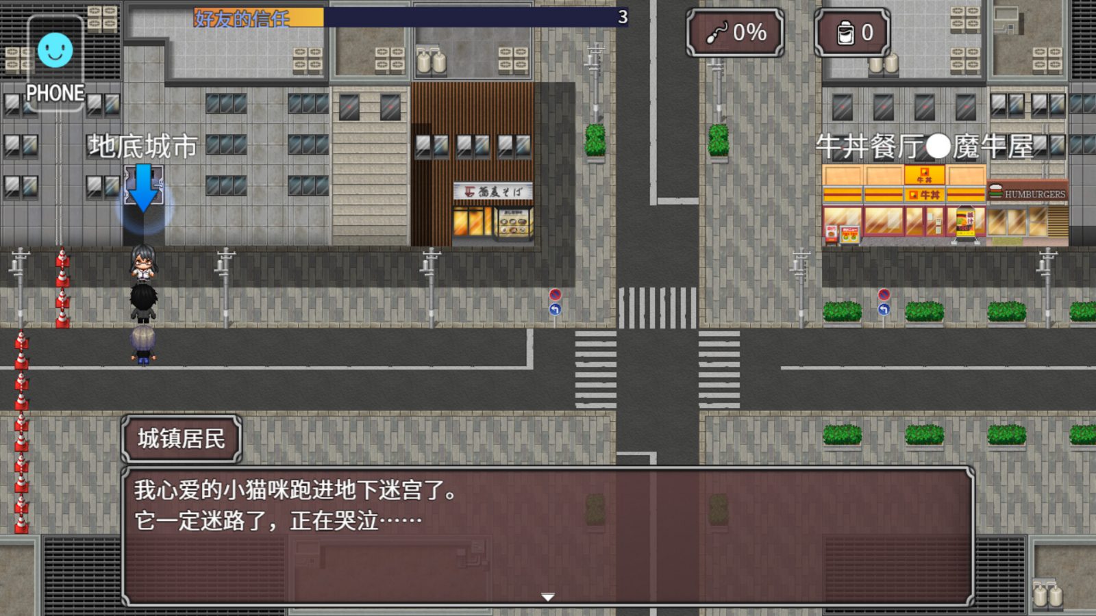 NTR勇者-让你最好朋友的母亲怀孕你就成功了 汉化版 场景图 2