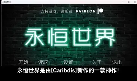 永恒世界 永恒世界 Eternum 游戏官网与攻略大全 封面图