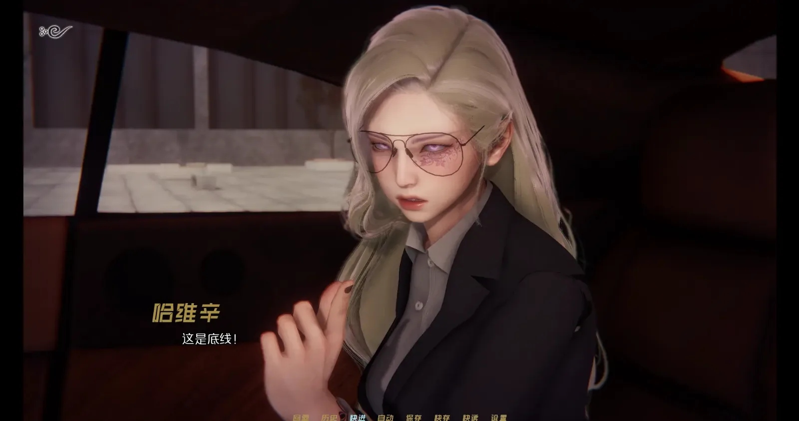 蜉蝣-MayFly 国风SLG 详情图 6