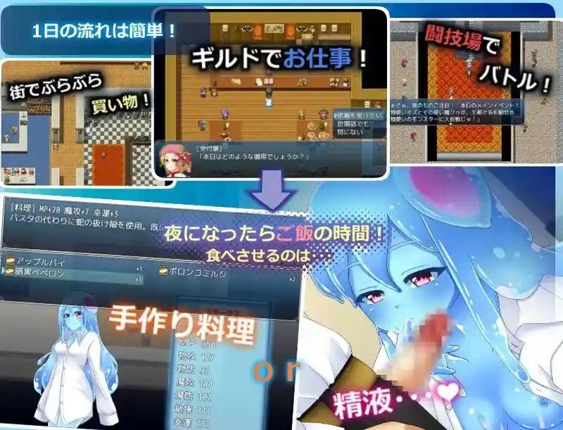 与史莱姆少女的奇妙日常 与史莱姆少女的奇妙日常中文官网:OTAKU Plan发行信息 封面图