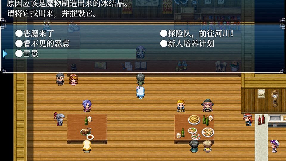 与史莱姆少女的奇妙日常 奇幻日常 玩法截图 8