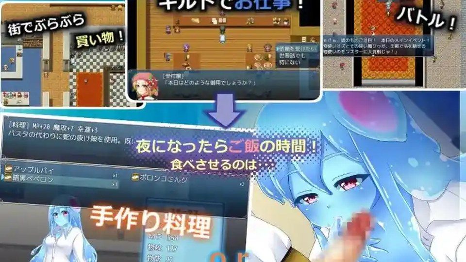 与史莱姆少女的奇妙日常 版本内容 内容截图 5