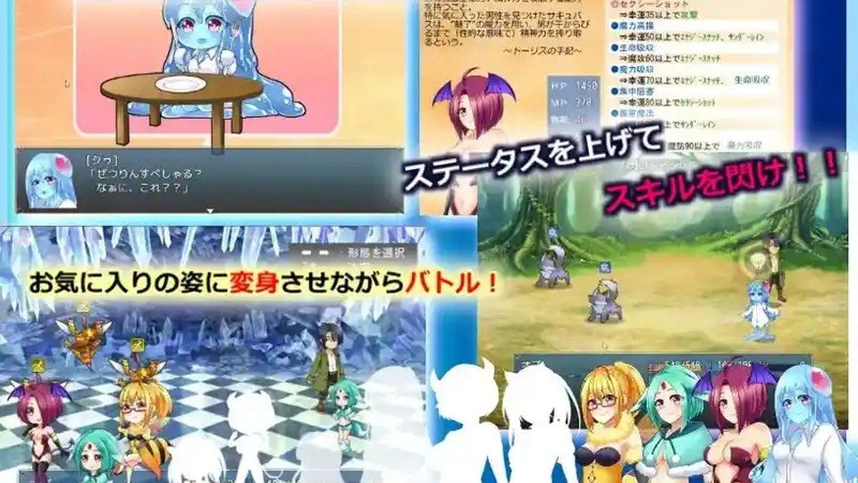 与史莱姆少女的奇妙日常 奇幻日常 场景图 6