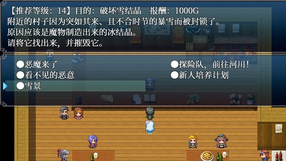 与史莱姆少女的奇妙日常 版本内容 画面 4