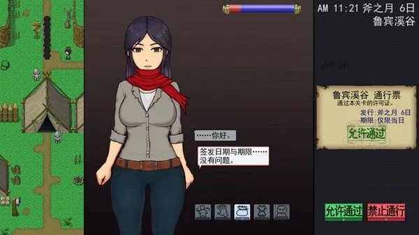 帝国入境所 帝国入境所游戏论坛汉化资源 封面图
