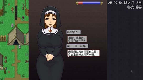 帝国入境所 资源内容 内容截图 4