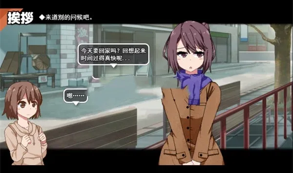 冬日狂想曲 冬日狂想曲游戏论坛汉化资源 封面图