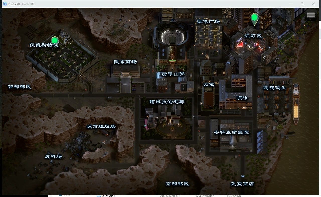 蛇之交响曲_Symphony of the Serpent 版本内容 详情图 5