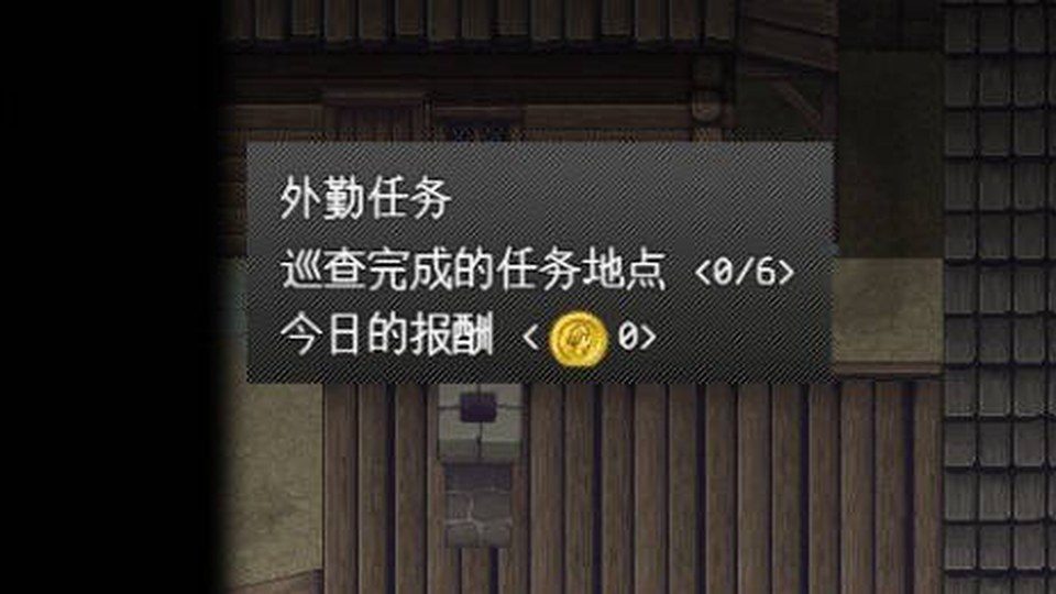 异端审问官白灼监狱 主线事件 画面 1