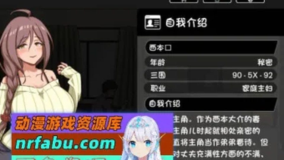 异端审问官白灼监狱 功绩系统 演示图 8
