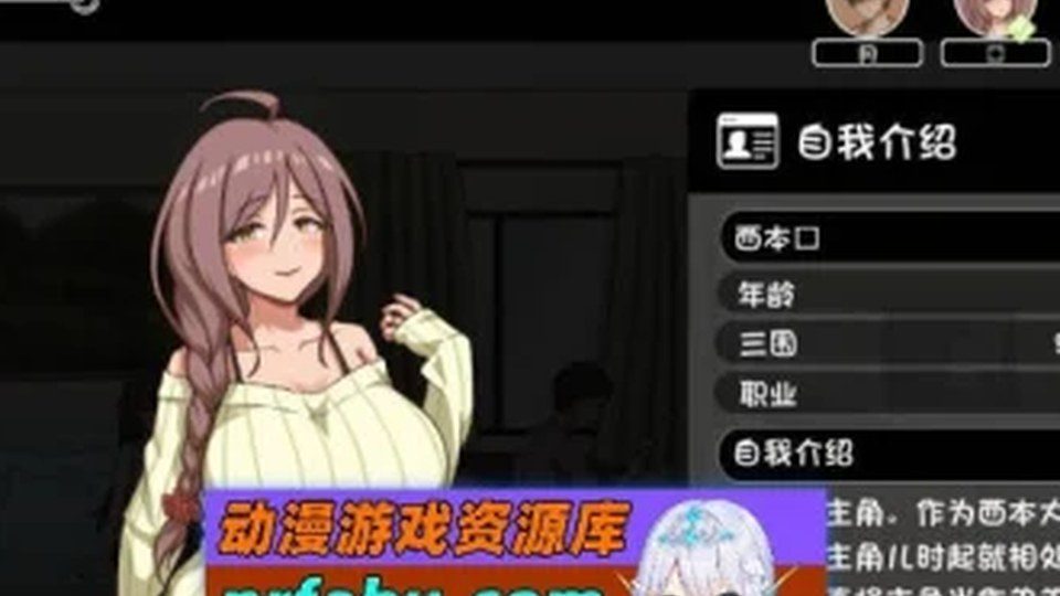异端审问官白灼监狱 版本内容 专题图 3