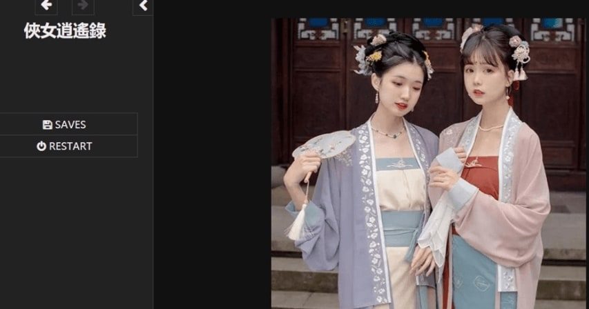 侠女逍遥录 资源内容 玩法截图 7