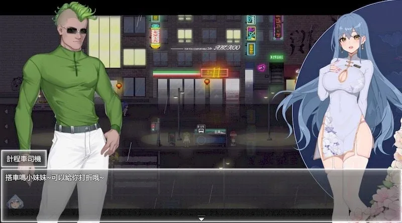 夜幕之花_Night Bloom 任务推进 专题图