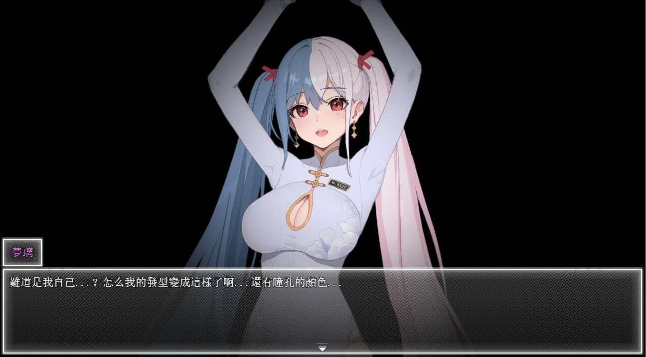 夜幕之花_Night Bloom 资源内容 展示图 7