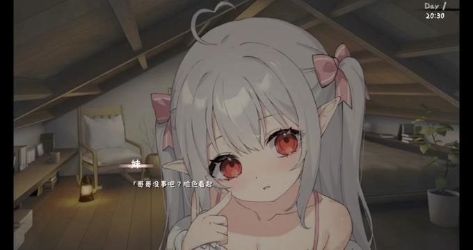 和存在感薄弱妹妹一起的简单生活 实机画面 页面配图 2