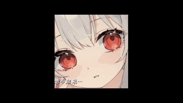 和存在感薄弱妹妹一起的简单生活 资源内容 展示图 8