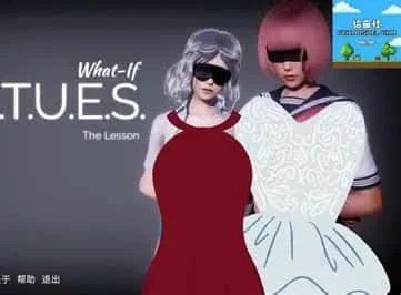 美德游戏 汉化版本 实机截图 1