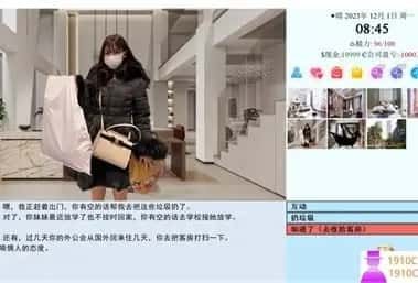 亚洲之子SOA就是个混蛋 角色路线 玩法截图 4