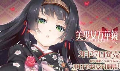 美少女万华镜 中文界面 实机截图 3