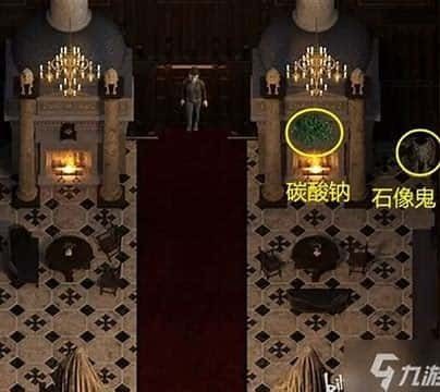 创世秩序 剧情互动 页面配图 5
