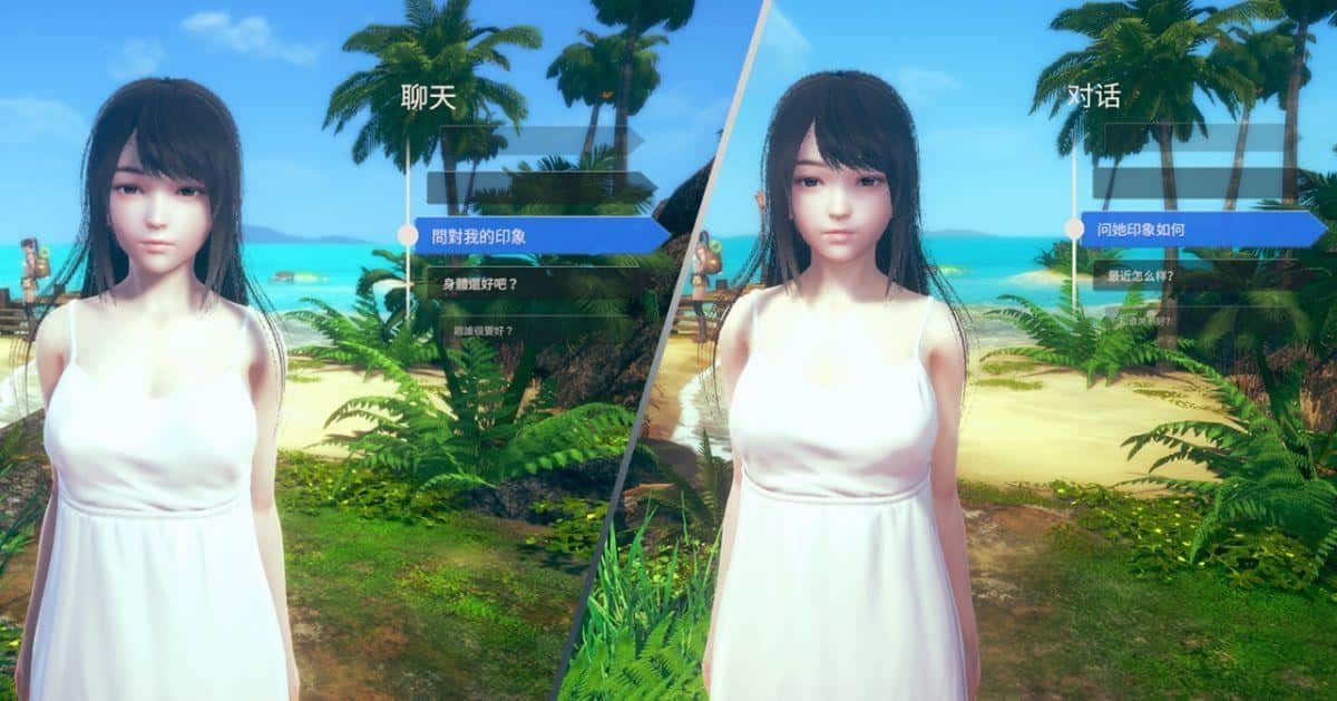 AI少女 章节推进 预览图 7