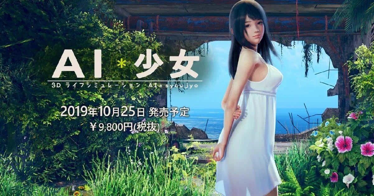 AI少女 剧情互动 页面配图 5